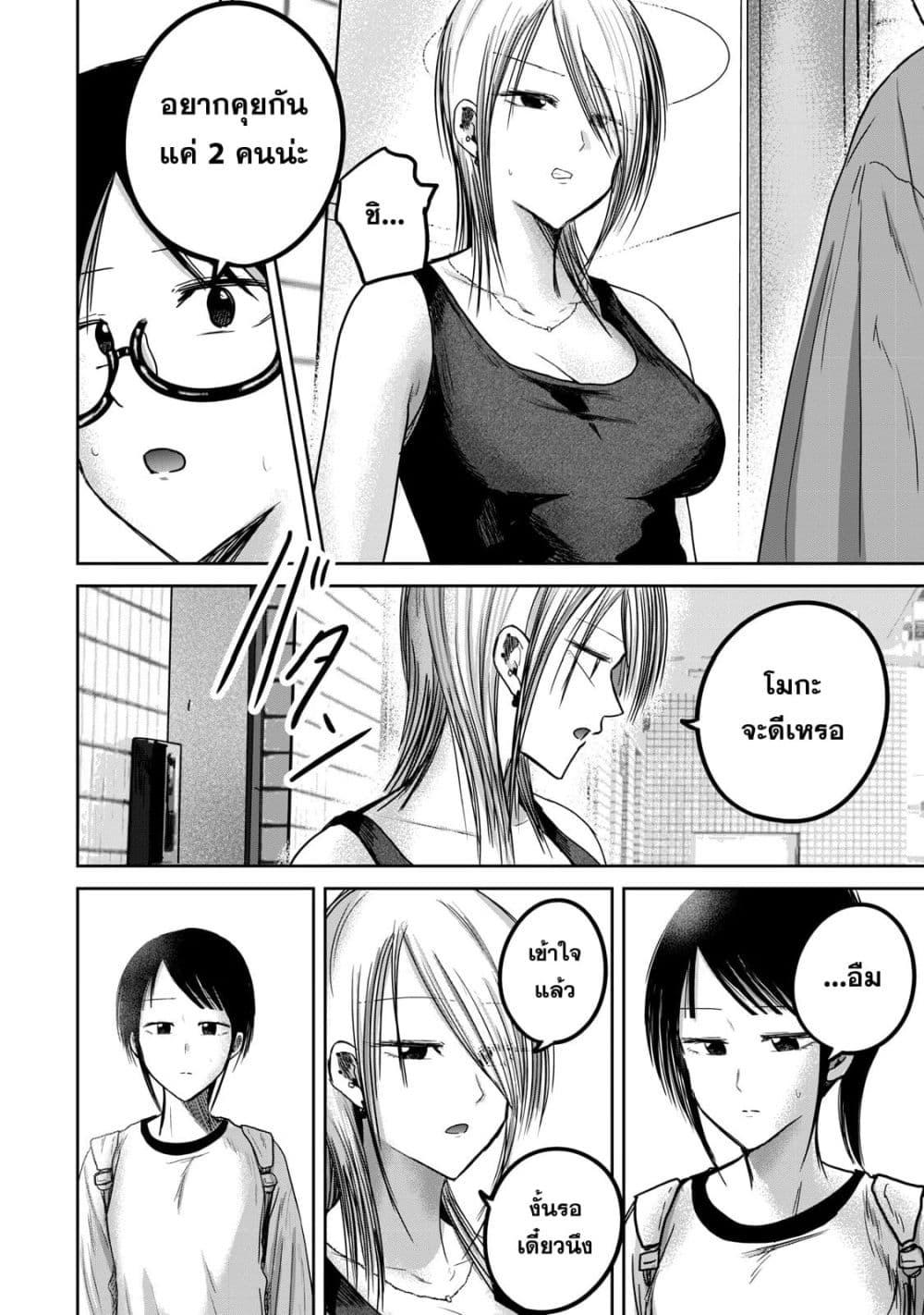 Manga-lc-com อ่านมังงะ อ่านการ์ตูน ออนไลน์ ฟรี Ueno-kun wa kaihatsu-zumi ตอนที่ 1 2 3 4 5 6 7 8 9 10 11 12 13 14 ฟรี ไม่มีโฆษณา Manga-lc - อ่าน มังงะ อ่าน การ์ตูน ออนไลน์ อ่านมังงะ ฟรี