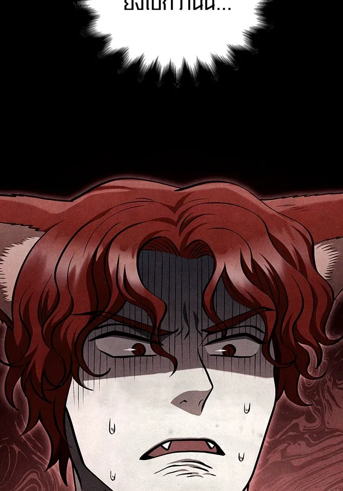 เอาชีวิตรอดในเกมฉบับคนเถื่อน ตอนที่ 52 รูปที่ 107