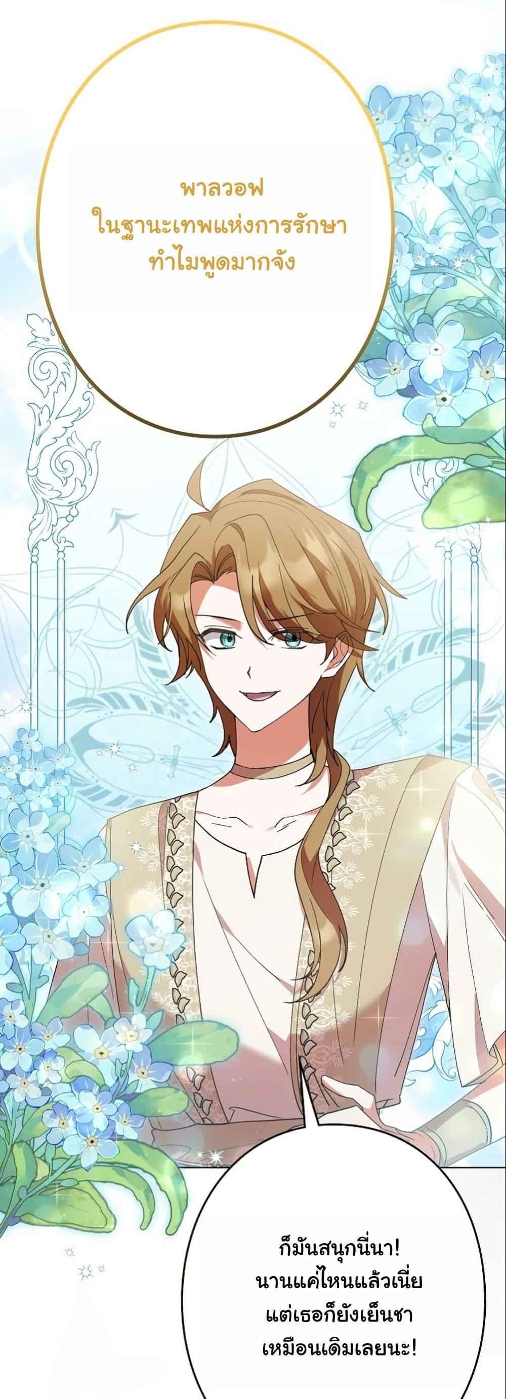 Manga-lc-com อ่านมังงะ อ่านการ์ตูน ออนไลน์ ฟรี I Became a Human’s Daughter ตอนที่ 1 2 3 4 5 6 7 8 9 10 11 12 13 14 ฟรี ไม่มีโฆษณา Manga-lc - อ่าน มังงะ อ่าน การ์ตูน ออนไลน์ อ่านมังงะ ฟรี