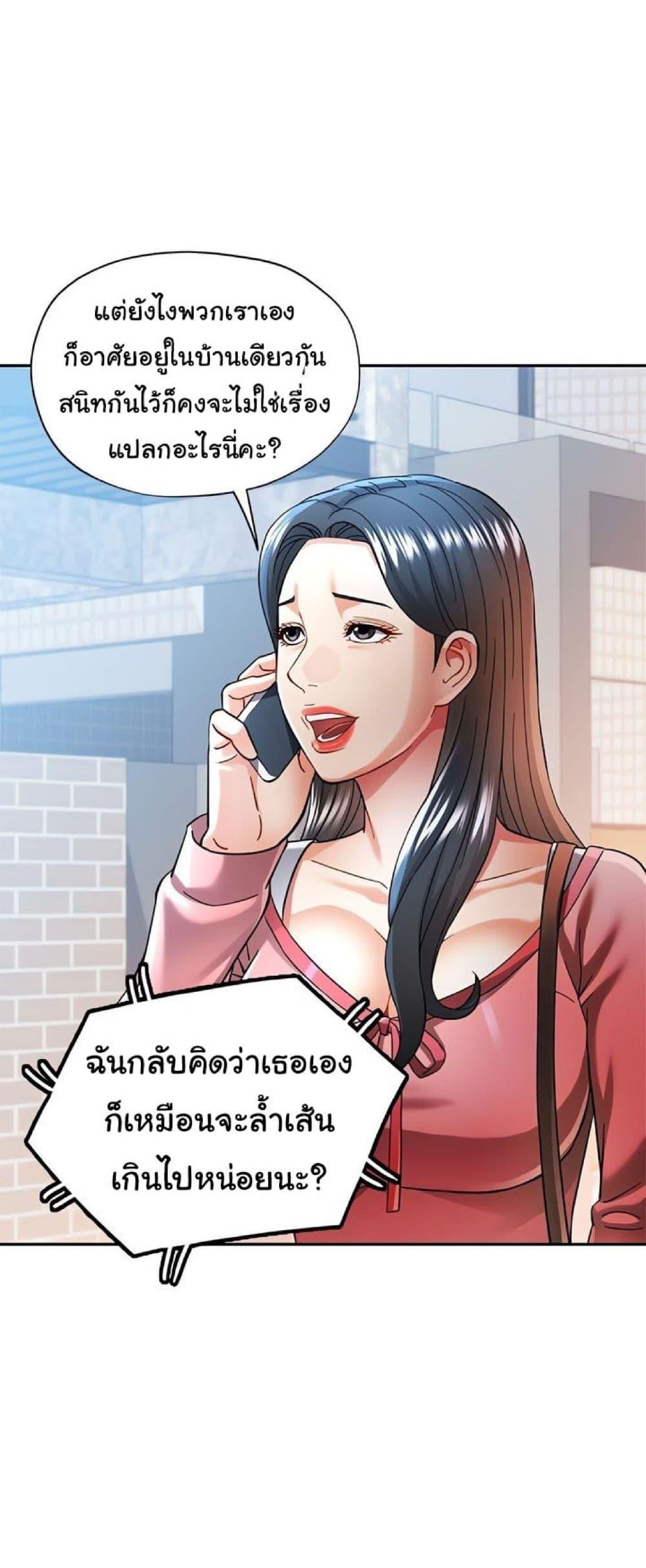 Doujin-Lc- อ่าน โดจิน มังฮวา เกาหลี ญี่ปุ่น จีน แปลไทย In Her Place ตอนที่ 1 2 3 4 5 6 7 8 9 10 11 12 13 14 ฟรี ไม่มีโฆษณา อ่าน โดจิน Manhwa เกาหลี ญี่ปุ่น จีน เรามีครบ คัดมาให้เน้นๆ โดจิน 18+ รับประกันความฟินโดย  Doujin Lc