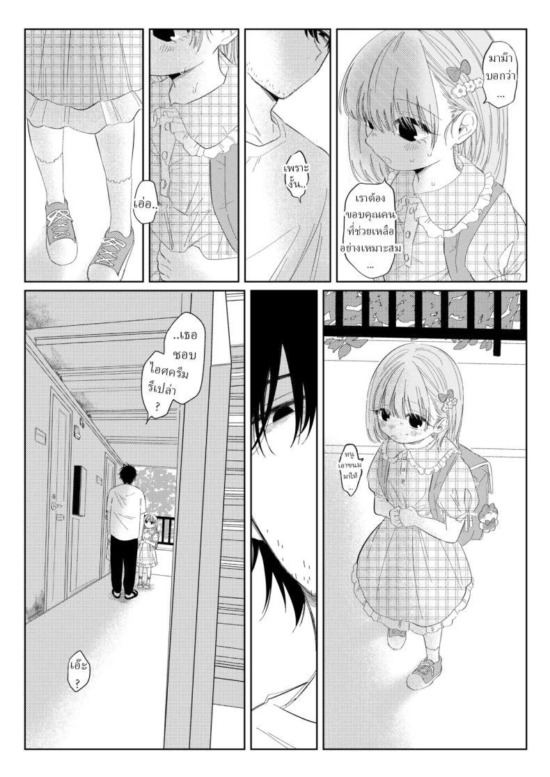 Doujin-Lc- อ่าน โดจิน มังฮวา เกาหลี ญี่ปุ่น จีน แปลไทย ชอบไอศครีมรึเปล่า [Wanwansour] Natsu no Kageri The Shadow of Summer ตอนที่ 1 2 3 4 5 6 7 8 9 10 11 12 13 14 ฟรี ไม่มีโฆษณา อ่าน โดจิน Manhwa เกาหลี ญี่ปุ่น จีน เรามีครบ คัดมาให้เน้นๆ โดจิน 18+ รับประกันความฟินโดย  Doujin Lc