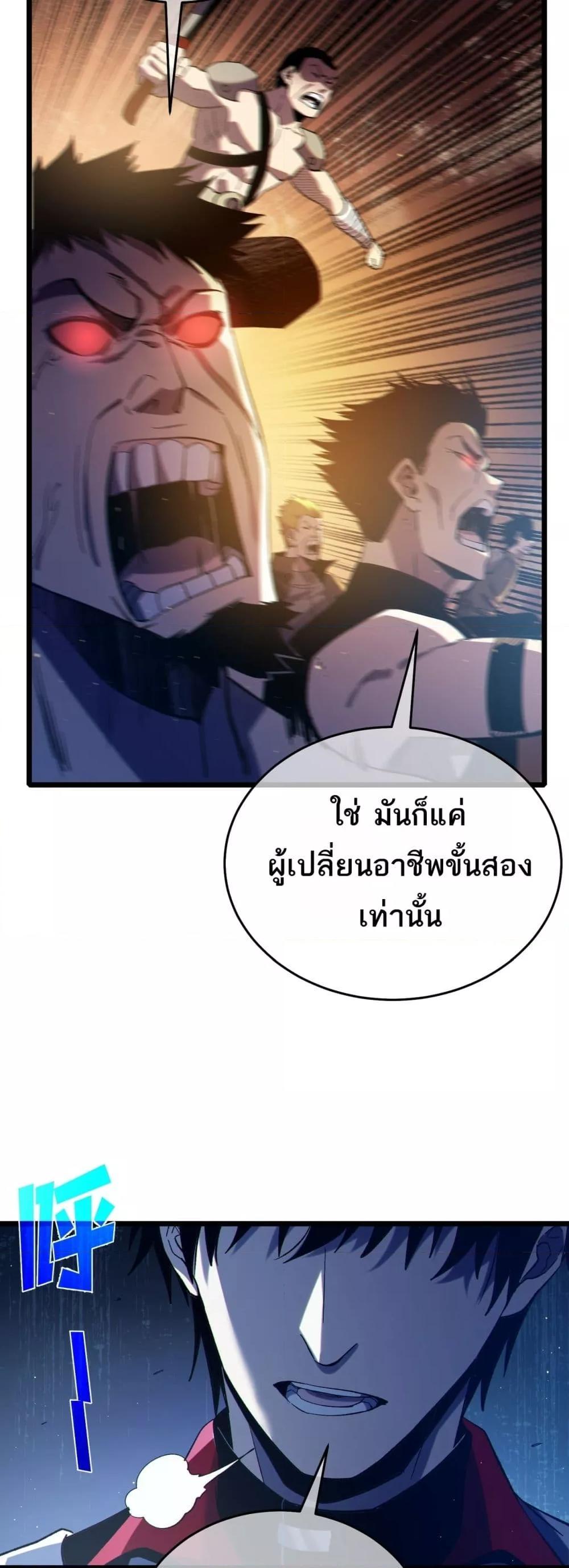 Manga-lc-com อ่านมังงะ อ่านการ์ตูน ออนไลน์ ฟรี MyPassiveSkil ตอนที่ 1 2 3 4 5 6 7 8 9 10 11 12 13 14 ฟรี ไม่มีโฆษณา Manga-lc - อ่าน มังงะ อ่าน การ์ตูน ออนไลน์ อ่านมังงะ ฟรี