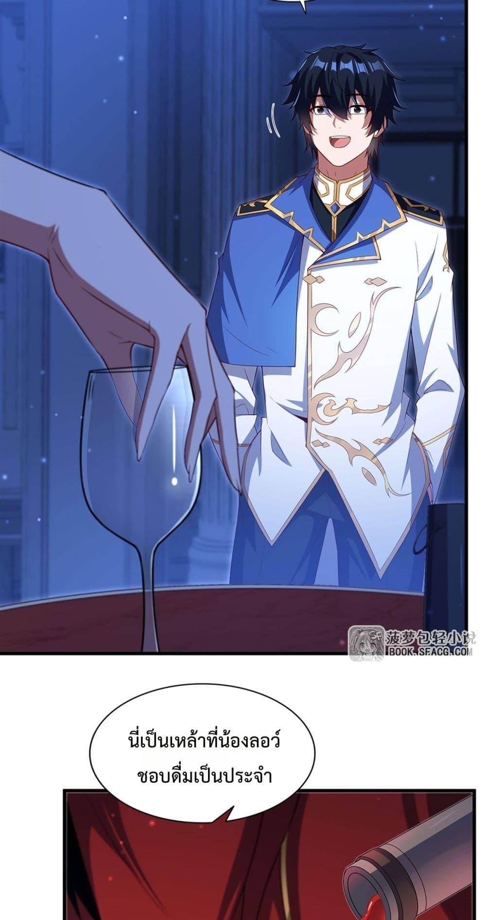 Manga-lc-com อ่านมังงะ อ่านการ์ตูน ออนไลน์ ฟรี MalevolentDrag ตอนที่ 1 2 3 4 5 6 7 8 9 10 11 12 13 14 ฟรี ไม่มีโฆษณา Manga-lc - อ่าน มังงะ อ่าน การ์ตูน ออนไลน์ อ่านมังงะ ฟรี