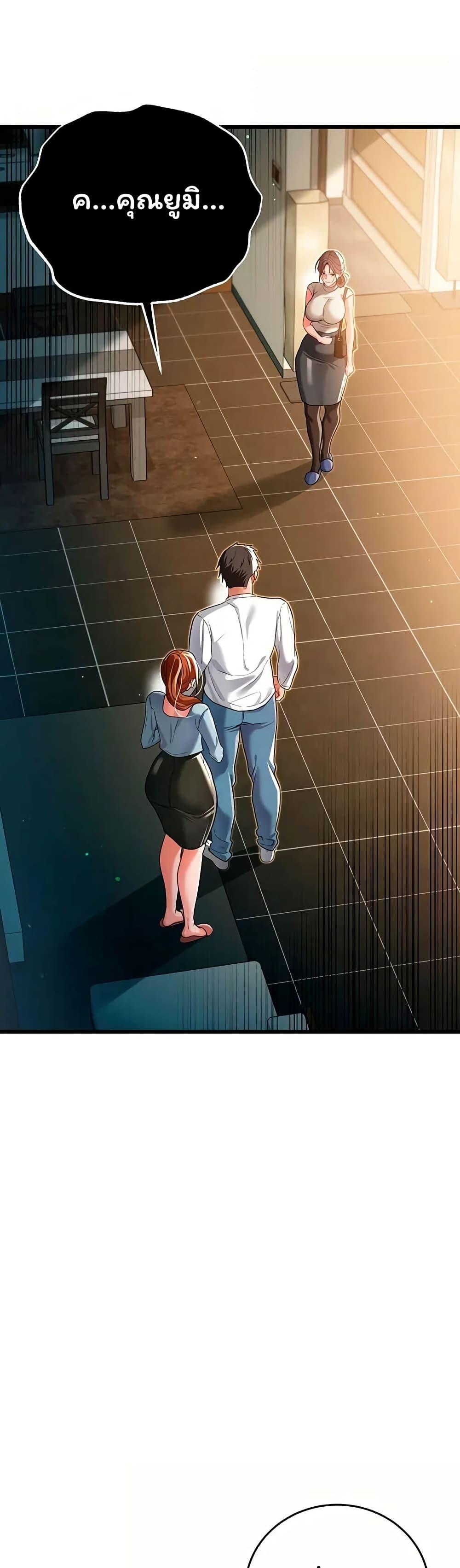 Doujin-Lc- อ่าน โดจิน มังฮวา เกาหลี ญี่ปุ่น จีน แปลไทย Risky Deals ตอนที่ 1 2 3 4 5 6 7 8 9 10 11 12 13 14 ฟรี ไม่มีโฆษณา อ่าน โดจิน Manhwa เกาหลี ญี่ปุ่น จีน เรามีครบ คัดมาให้เน้นๆ โดจิน 18+ รับประกันความฟินโดย  Doujin Lc