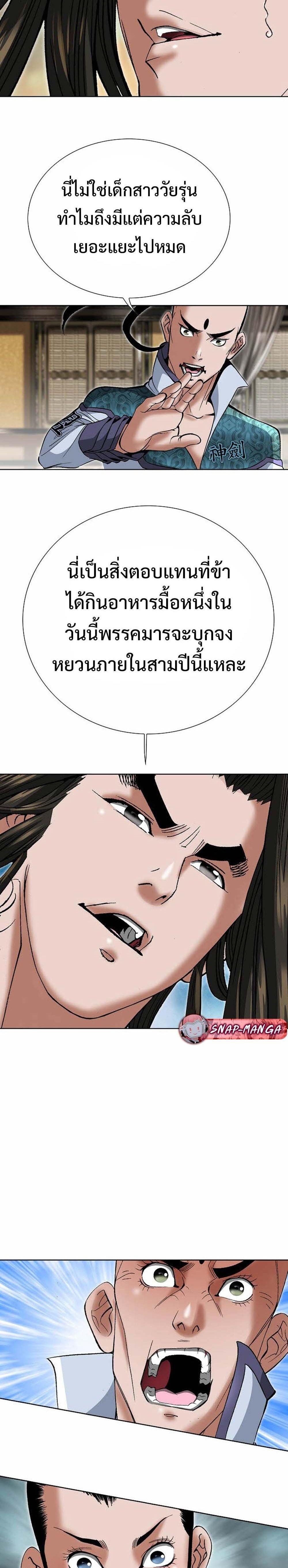 Manga-lc-com อ่านมังงะ อ่านการ์ตูน ออนไลน์ ฟรี Biography of a Novice Warrior ตอนที่ 1 2 3 4 5 6 7 8 9 10 11 12 13 14 ฟรี ไม่มีโฆษณา Manga-lc - อ่าน มังงะ อ่าน การ์ตูน ออนไลน์ อ่านมังงะ ฟรี