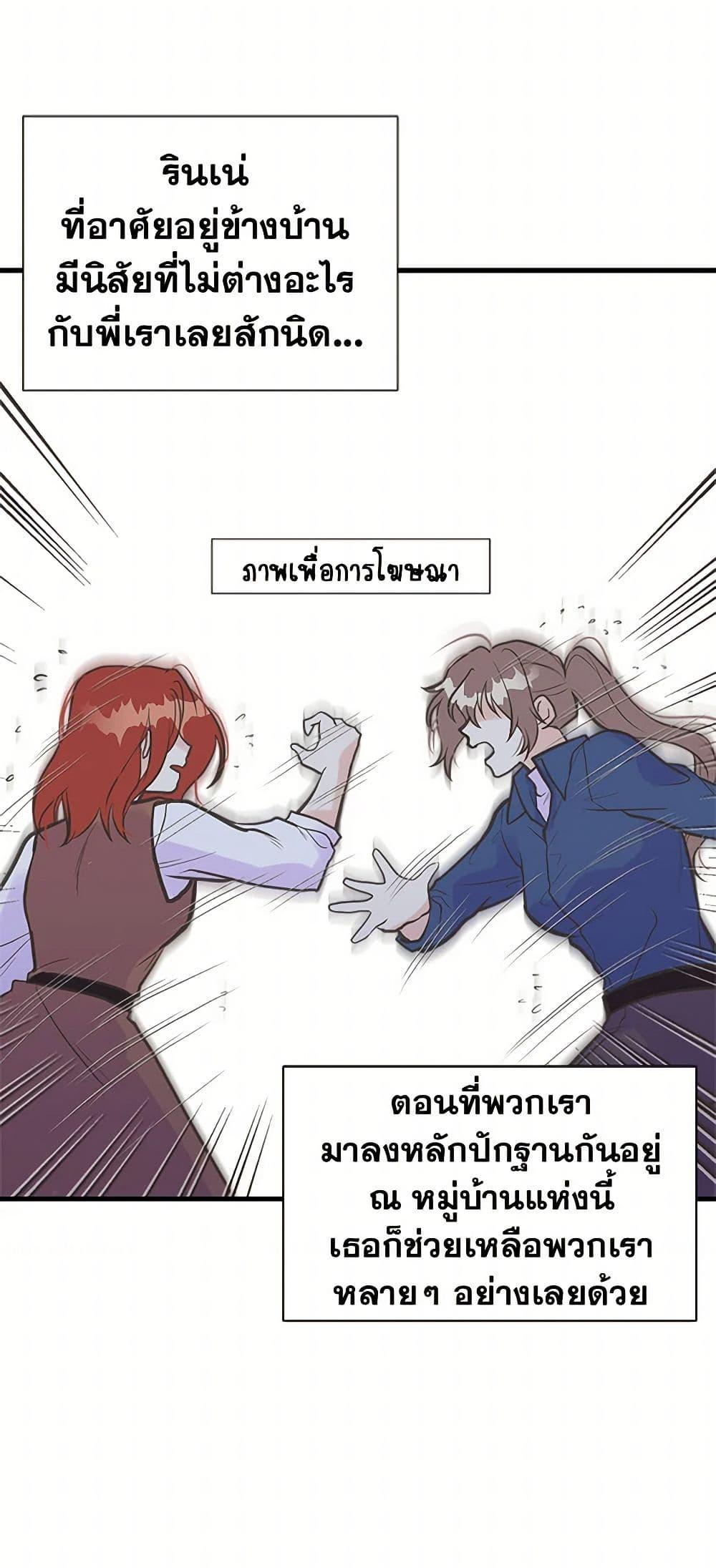 Manga-lc-com อ่านมังงะ อ่านการ์ตูน ออนไลน์ ฟรี My Sister Picked up the Male Lead ตอนที่ 1 2 3 4 5 6 7 8 9 10 11 12 13 14 ฟรี ไม่มีโฆษณา Manga-lc - อ่าน มังงะ อ่าน การ์ตูน ออนไลน์ อ่านมังงะ ฟรี