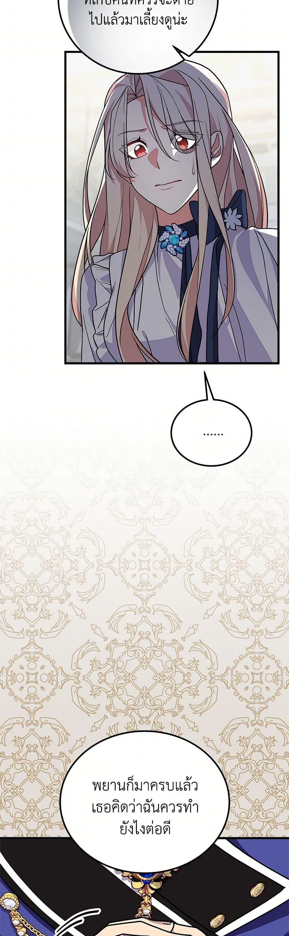 Manga-lc-com อ่านมังงะ อ่านการ์ตูน ออนไลน์ ฟรี For Your Well-Being ตอนที่ 1 2 3 4 5 6 7 8 9 10 11 12 13 14 ฟรี ไม่มีโฆษณา Manga-lc - อ่าน มังงะ อ่าน การ์ตูน ออนไลน์ อ่านมังงะ ฟรี