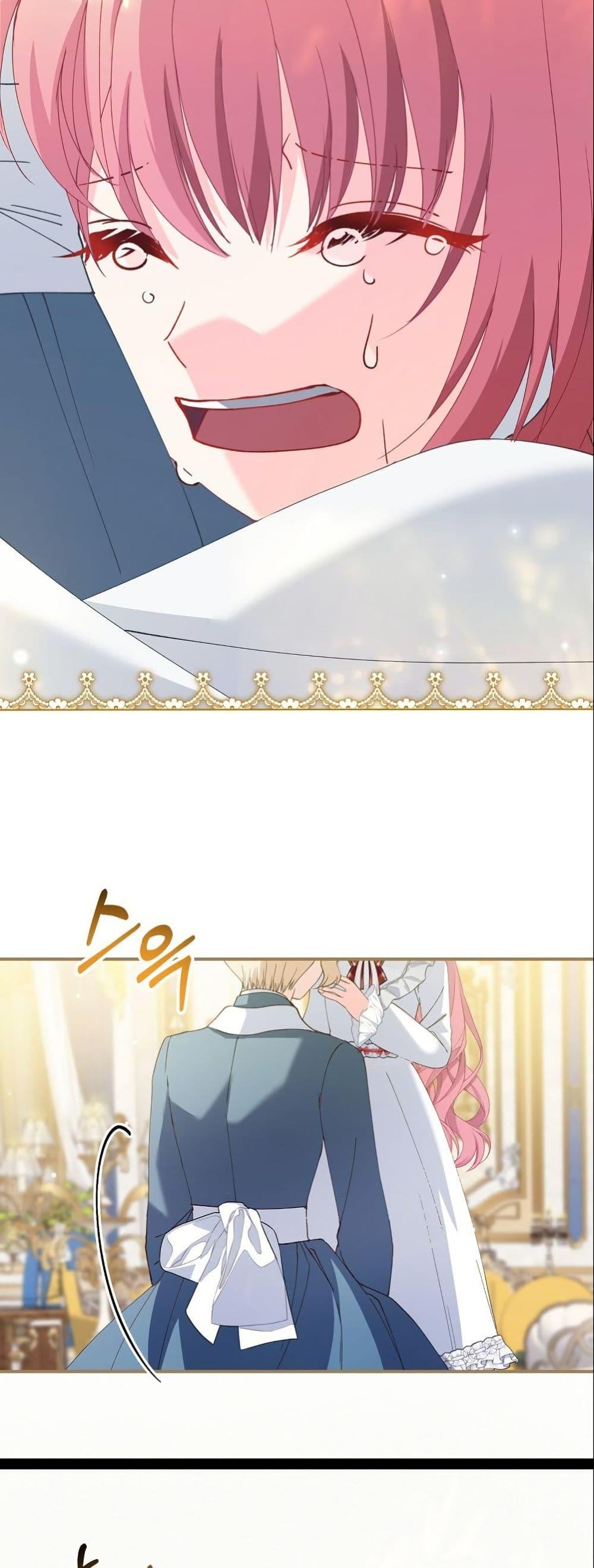 Manga-lc-com อ่านมังงะ อ่านการ์ตูน ออนไลน์ ฟรี Princess of the Demon King ตอนที่ 1 2 3 4 5 6 7 8 9 10 11 12 13 14 ฟรี ไม่มีโฆษณา Manga-lc - อ่าน มังงะ อ่าน การ์ตูน ออนไลน์ อ่านมังงะ ฟรี