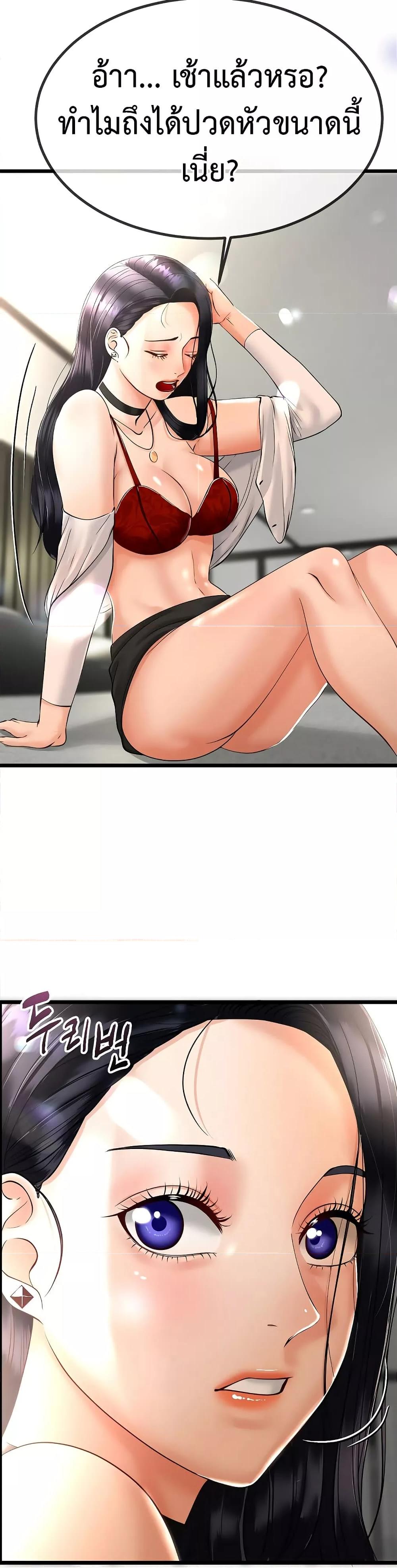 Doujin-Lc- อ่าน โดจิน มังฮวา เกาหลี ญี่ปุ่น จีน แปลไทย My Stepmom Has Returned ตอนที่ 1 2 3 4 5 6 7 8 9 10 11 12 13 14 ฟรี ไม่มีโฆษณา อ่าน โดจิน Manhwa เกาหลี ญี่ปุ่น จีน เรามีครบ คัดมาให้เน้นๆ โดจิน 18+ รับประกันความฟินโดย  Doujin Lc