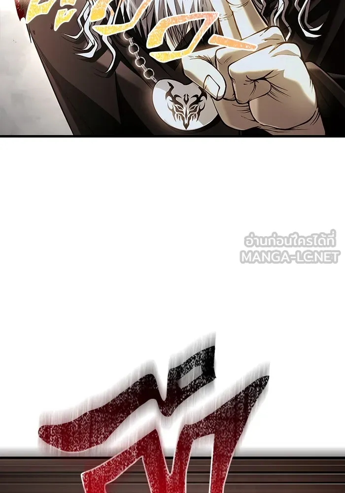 เอาชีวิตรอดในเกมฉบับคนเถื่อน ตอนที่ 97 ศึกของหมา รูปที่ 102