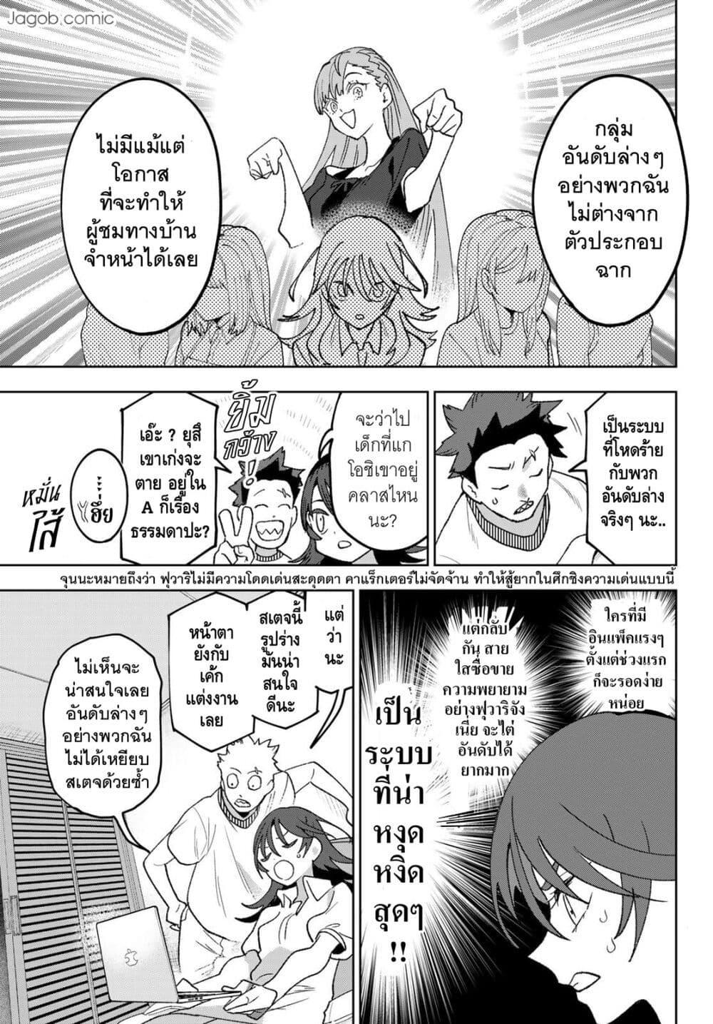 Manga-lc-com อ่านมังงะ อ่านการ์ตูน ออนไลน์ ฟรี Idolatry ตอนที่ 1 2 3 4 5 6 7 8 9 10 11 12 13 14 ฟรี ไม่มีโฆษณา Manga-lc - อ่าน มังงะ อ่าน การ์ตูน ออนไลน์ อ่านมังงะ ฟรี