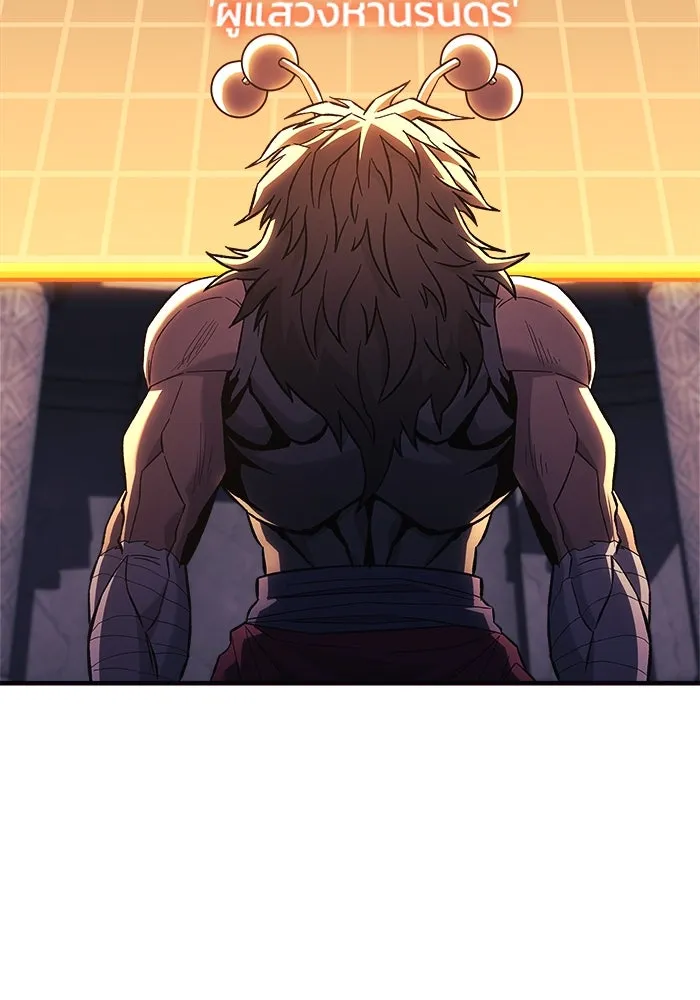 สัปดาห์นี้งดอัปตอนใหม่ ตอนที่ 79 รูปที่ 43