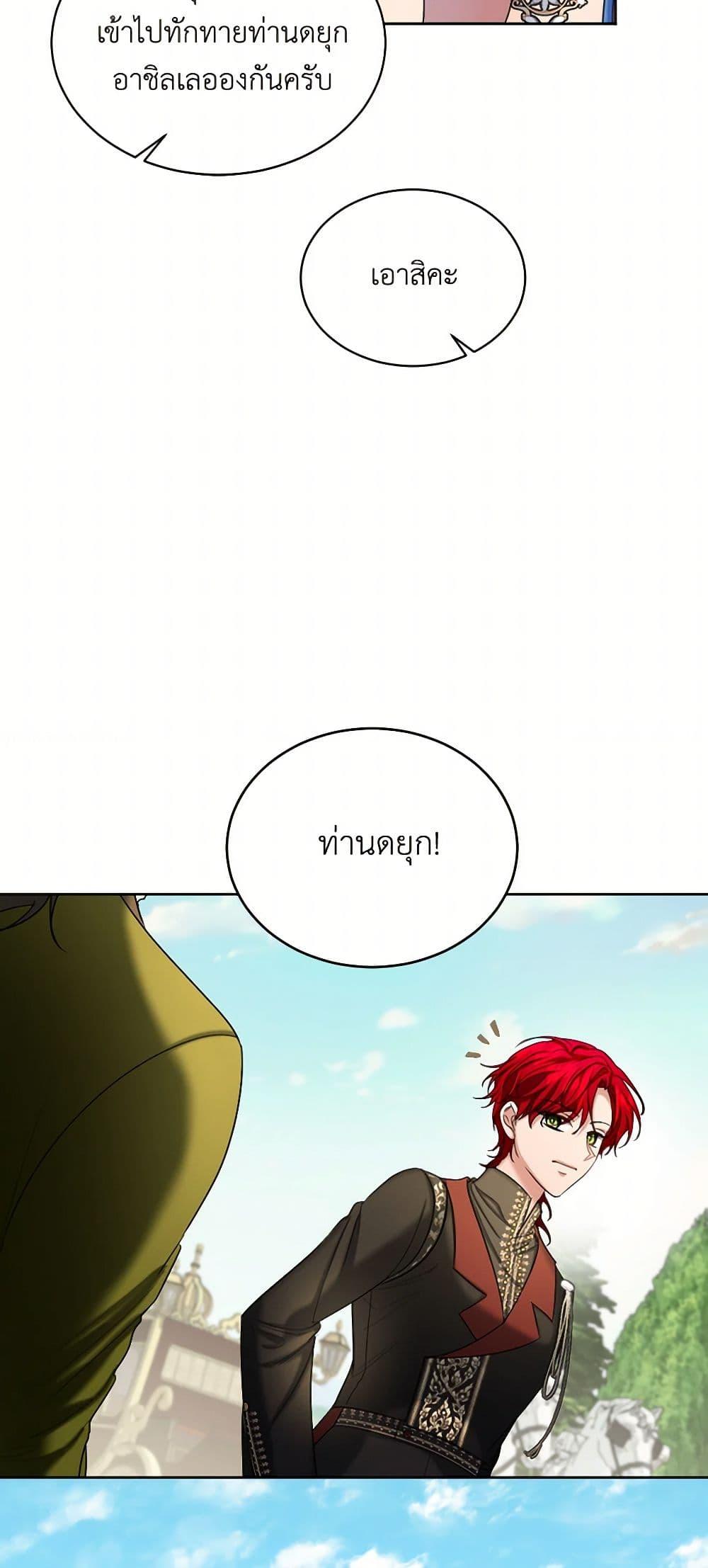 Manga-lc-com อ่านมังงะ อ่านการ์ตูน ออนไลน์ ฟรี The Duchess’s Contract Marriage ตอนที่ 1 2 3 4 5 6 7 8 9 10 11 12 13 14 ฟรี ไม่มีโฆษณา Manga-lc - อ่าน มังงะ อ่าน การ์ตูน ออนไลน์ อ่านมังงะ ฟรี