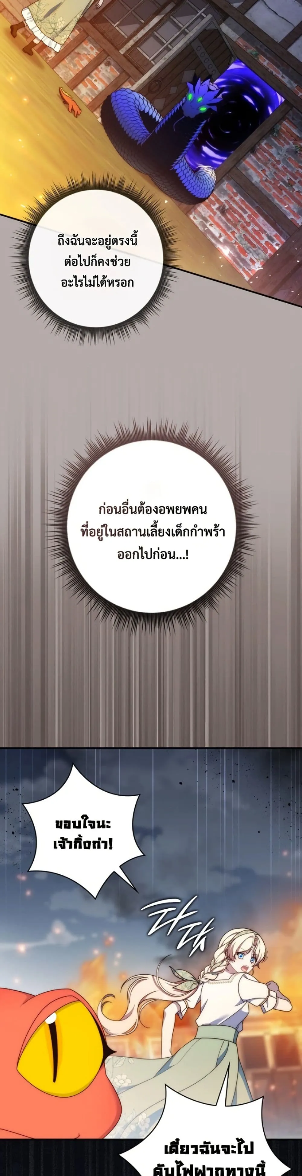 Manga-lc-com อ่านมังงะ อ่านการ์ตูน ออนไลน์ ฟรี The Emperor’s Marriage Scam ตอนที่ 1 2 3 4 5 6 7 8 9 10 11 12 13 14 ฟรี ไม่มีโฆษณา Manga-lc - อ่าน มังงะ อ่าน การ์ตูน ออนไลน์ อ่านมังงะ ฟรี