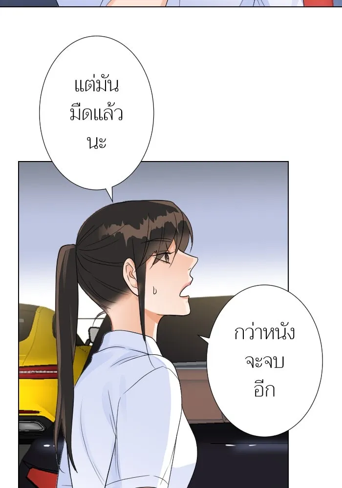 2nd Love หนุ่มเฮ้วสาวbrเปรี้ยวรักเดียวโด ตอนที่ 13 รูปที่ 2