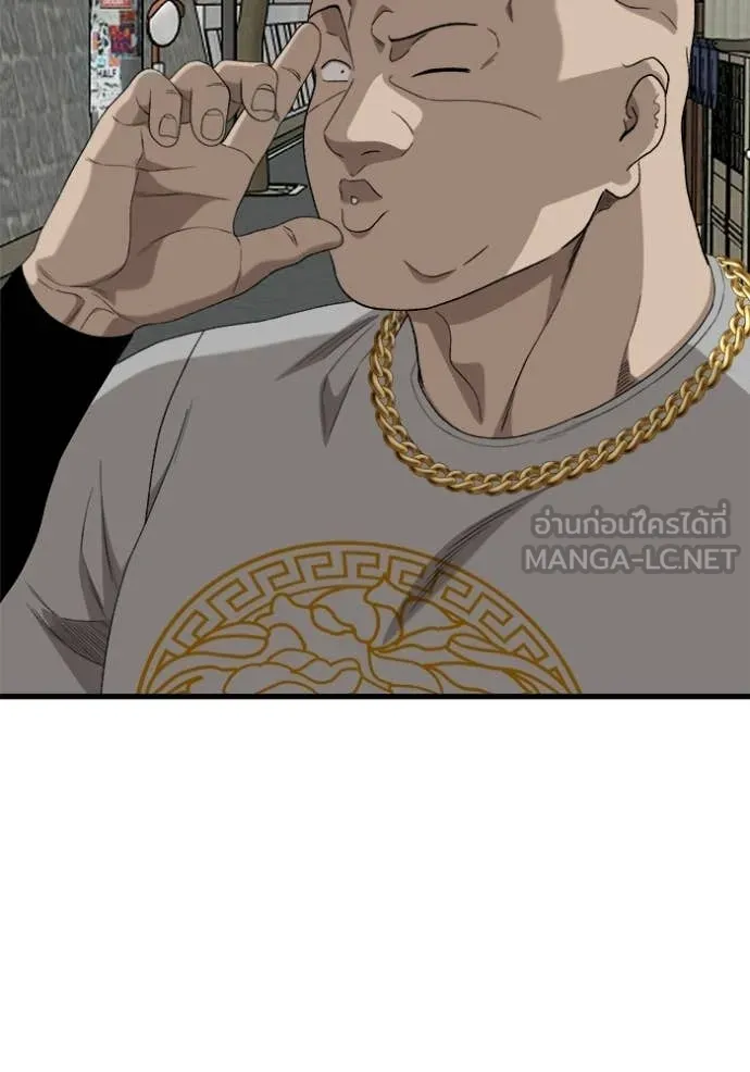 BAD GUY ตอนที่ 295 รูปที่ 118