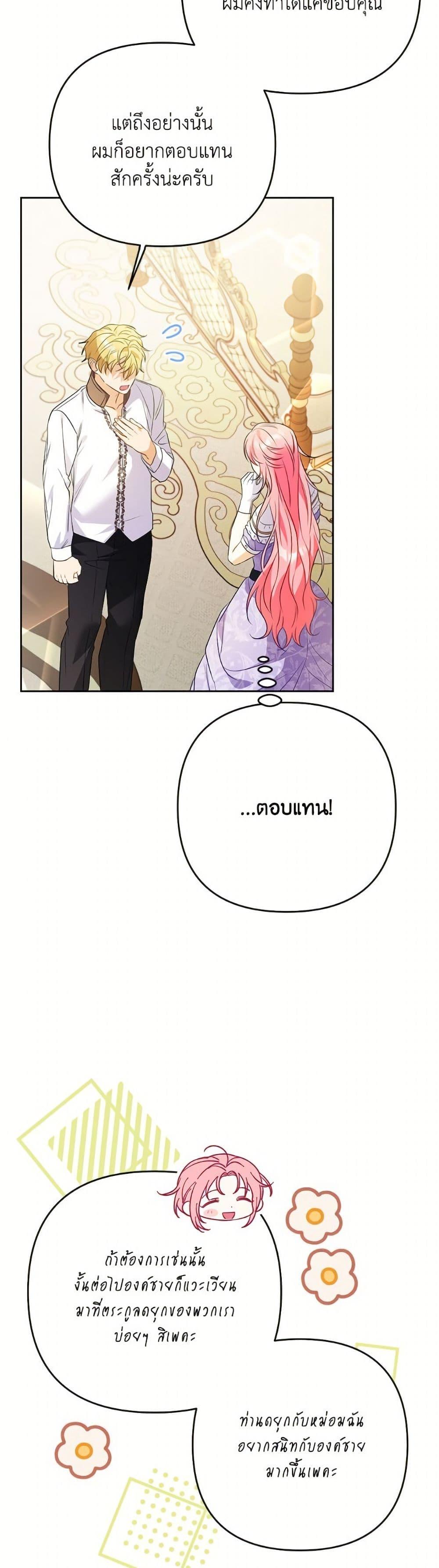 Manga-lc-com อ่านมังงะ อ่านการ์ตูน ออนไลน์ ฟรี I Thought You Were a Time-Limited Husband ตอนที่ 1 2 3 4 5 6 7 8 9 10 11 12 13 14 ฟรี ไม่มีโฆษณา Manga-lc - อ่าน มังงะ อ่าน การ์ตูน ออนไลน์ อ่านมังงะ ฟรี