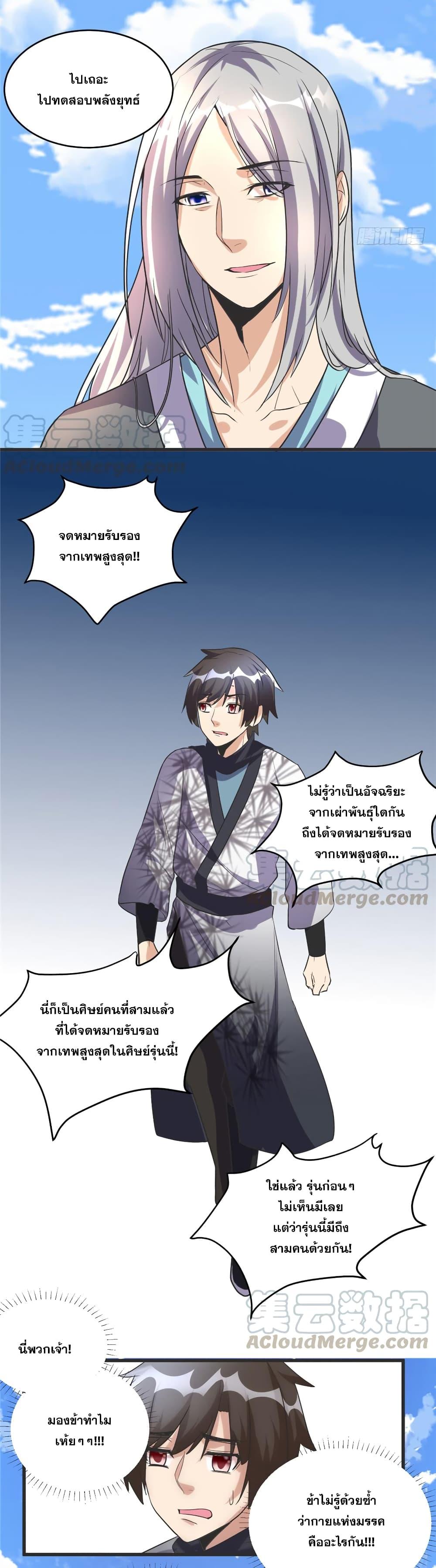 Manga-lc-com อ่านมังงะ อ่านการ์ตูน ออนไลน์ ฟรี God of War System ตอนที่ 1 2 3 4 5 6 7 8 9 10 11 12 13 14 ฟรี ไม่มีโฆษณา Manga-lc - อ่าน มังงะ อ่าน การ์ตูน ออนไลน์ อ่านมังงะ ฟรี