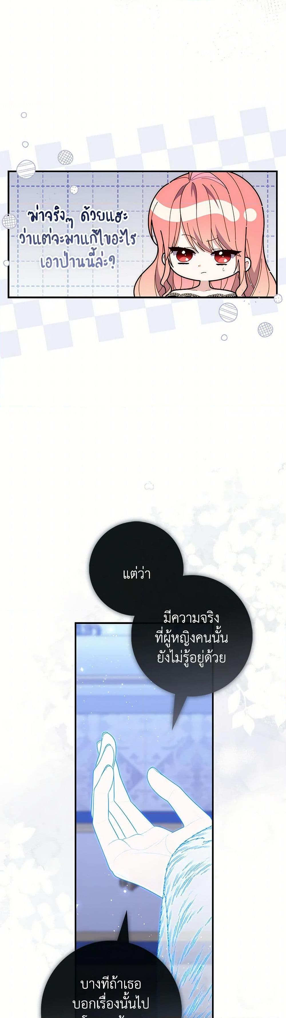 Manga-lc-com อ่านมังงะ อ่านการ์ตูน ออนไลน์ ฟรี Fortune-Telling Lady ตอนที่ 1 2 3 4 5 6 7 8 9 10 11 12 13 14 ฟรี ไม่มีโฆษณา Manga-lc - อ่าน มังงะ อ่าน การ์ตูน ออนไลน์ อ่านมังงะ ฟรี