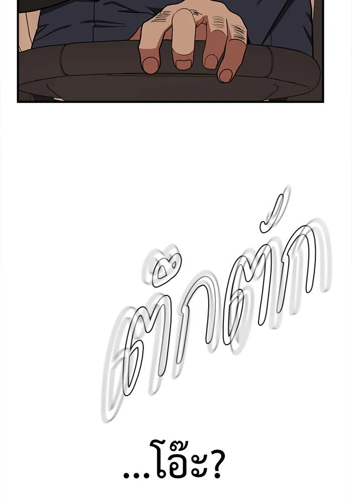 ช่วยเปลี่ยนฉันที ตอนที่ 90. เอเดน 10 รูปที่ 160