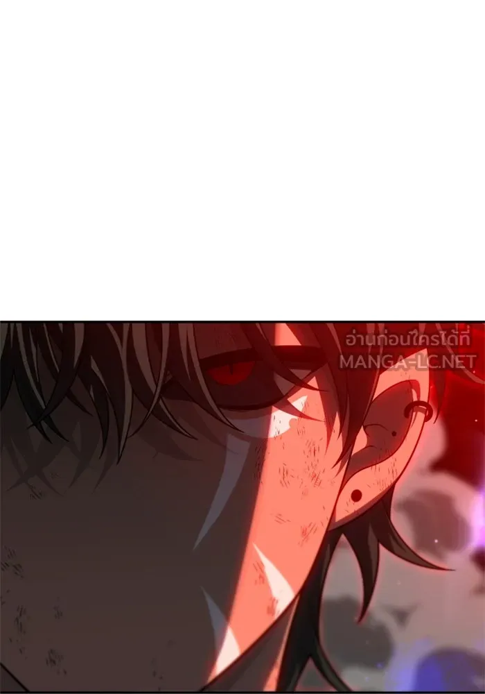 อดีตบอสหอคอย ตอนที่ 68 รูปที่ 201