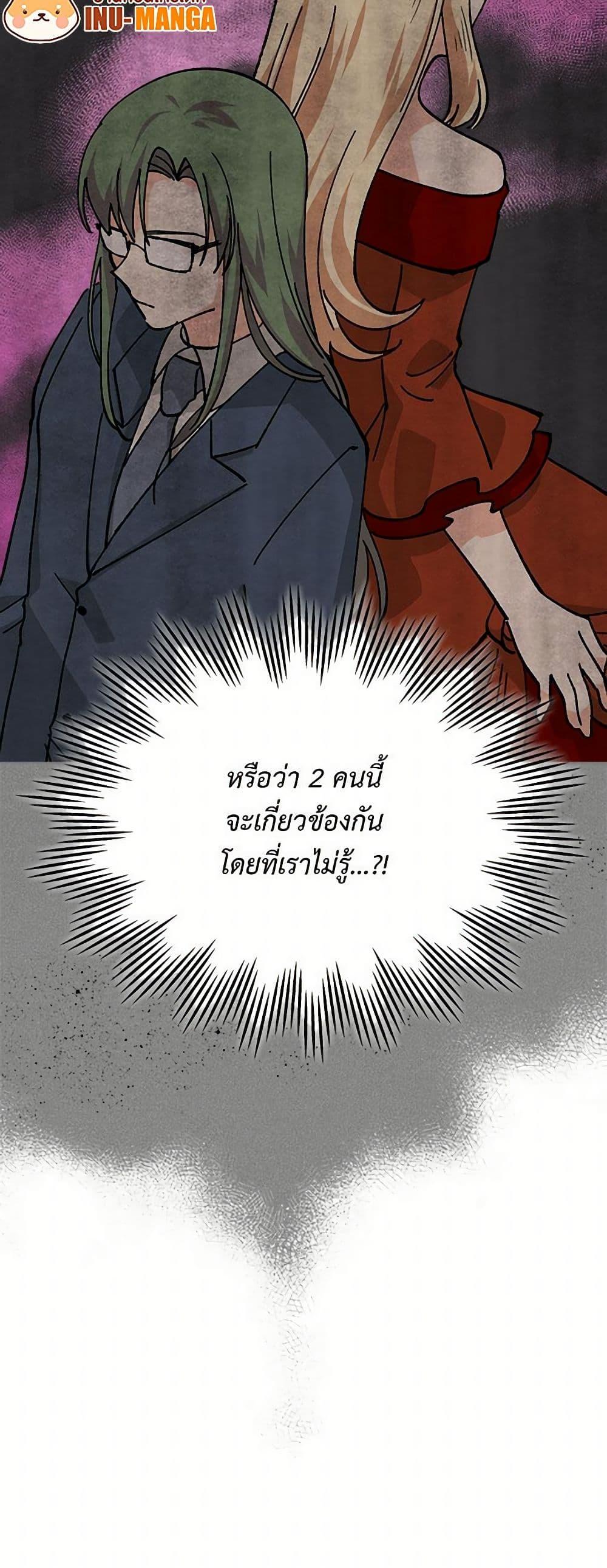 Manga-lc-com อ่านมังงะ อ่านการ์ตูน ออนไลน์ ฟรี The Antagonist’s Pet ตอนที่ 1 2 3 4 5 6 7 8 9 10 11 12 13 14 ฟรี ไม่มีโฆษณา Manga-lc - อ่าน มังงะ อ่าน การ์ตูน ออนไลน์ อ่านมังงะ ฟรี