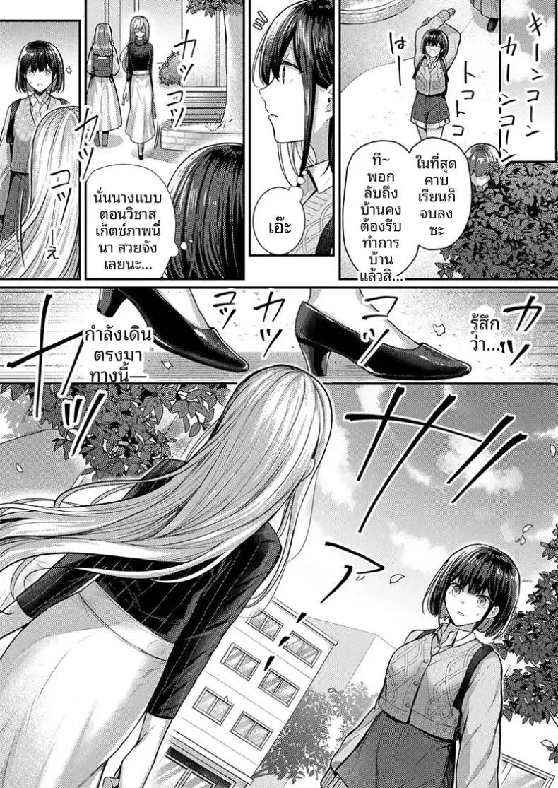 Doujin-Lc- อ่าน โดจิน มังฮวา เกาหลี ญี่ปุ่น จีน แปลไทย จะทำเรื่องเเบบนั้นจริงๆเหรอ (Glycogen) ตอนที่ 1 2 3 4 5 6 7 8 9 10 11 12 13 14 ฟรี ไม่มีโฆษณา อ่าน โดจิน Manhwa เกาหลี ญี่ปุ่น จีน เรามีครบ คัดมาให้เน้นๆ โดจิน 18+ รับประกันความฟินโดย  Doujin Lc