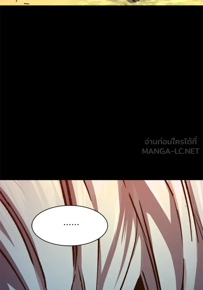 พี่ชายสายบอดี้การ์ด ตอนที่ 195 รูปที่ 63