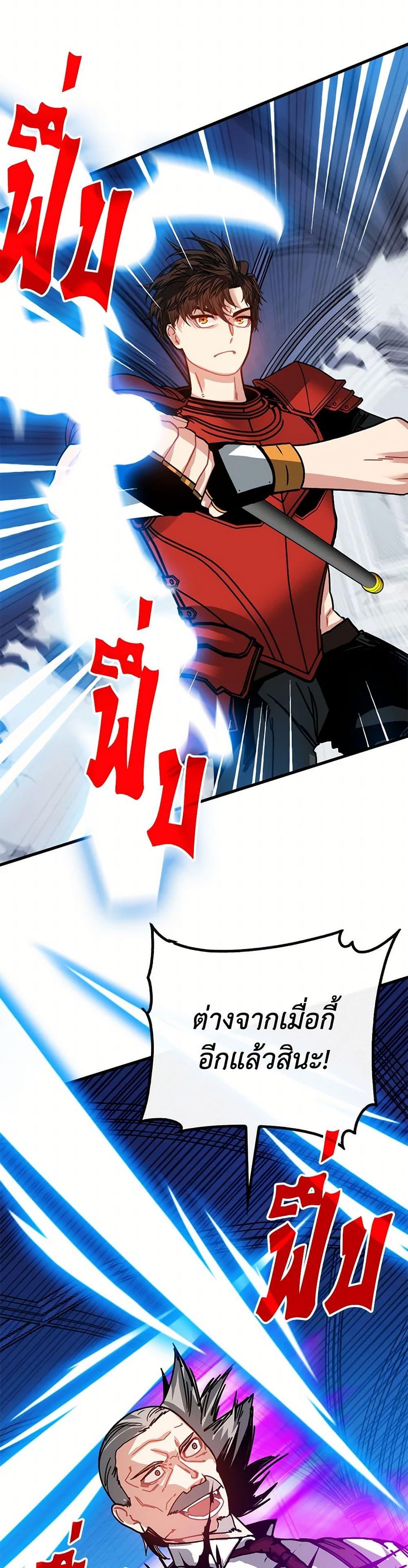 Manga-lc-com อ่านมังงะ อ่านการ์ตูน ออนไลน์ ฟรี SSS-Class Gacha Hunter ตอนที่ 1 2 3 4 5 6 7 8 9 10 11 12 13 14 ฟรี ไม่มีโฆษณา Manga-lc - อ่าน มังงะ อ่าน การ์ตูน ออนไลน์ อ่านมังงะ ฟรี