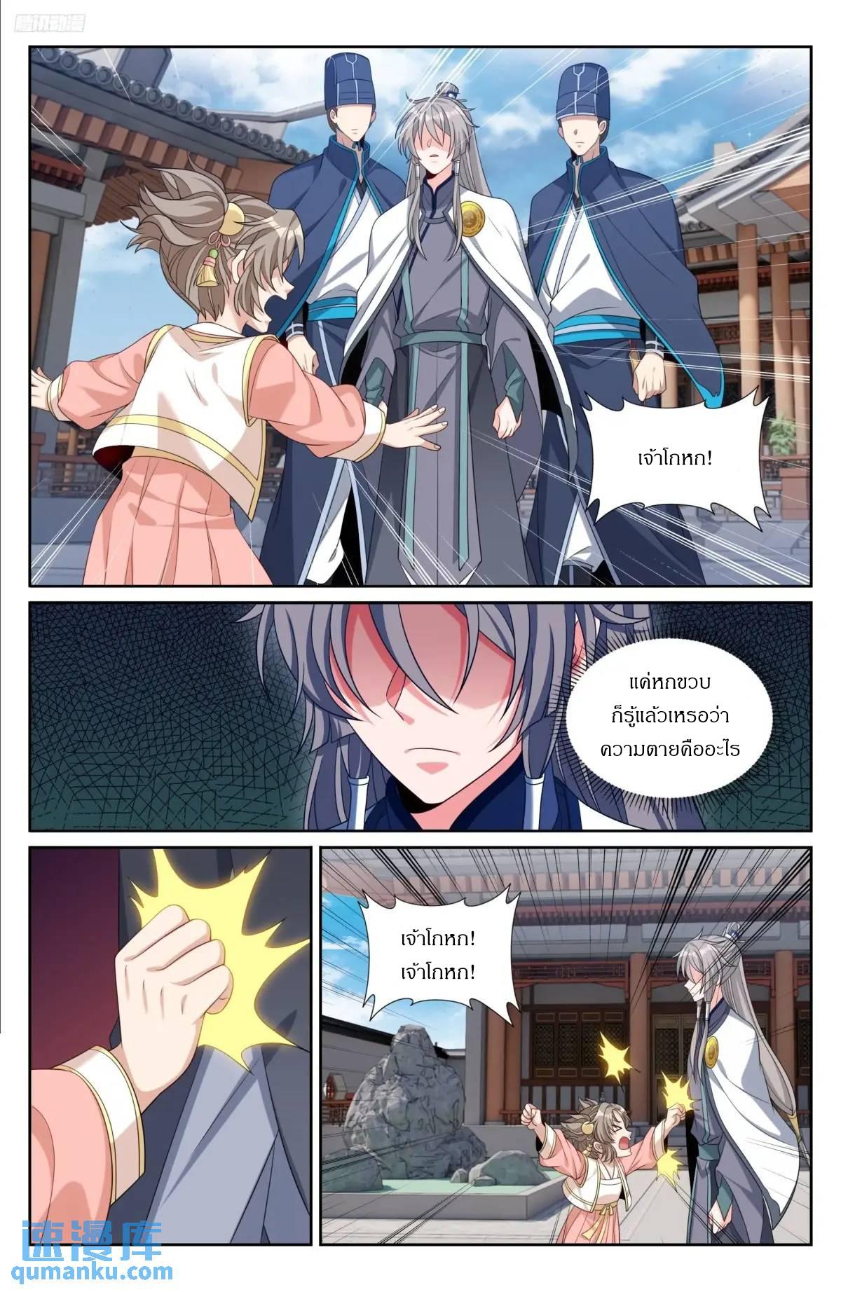 Manga-lc-com อ่านมังงะ อ่านการ์ตูน ออนไลน์ ฟรี Nightwatcher ตอนที่ 1 2 3 4 5 6 7 8 9 10 11 12 13 14 ฟรี ไม่มีโฆษณา Manga-lc - อ่าน มังงะ อ่าน การ์ตูน ออนไลน์ อ่านมังงะ ฟรี