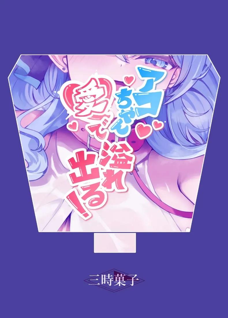 Doujin-Lc- อ่าน โดจิน มังฮวา เกาหลี ญี่ปุ่น จีน แปลไทย เปี่ยมล้นด้วยความรักที่มีต่ออาโกะจัง (Kuroae San) (Blue Archive) ตอนที่ 1 2 3 4 5 6 7 8 9 10 11 12 13 14 ฟรี ไม่มีโฆษณา อ่าน โดจิน Manhwa เกาหลี ญี่ปุ่น จีน เรามีครบ คัดมาให้เน้นๆ โดจิน 18+ รับประกันความฟินโดย  Doujin Lc