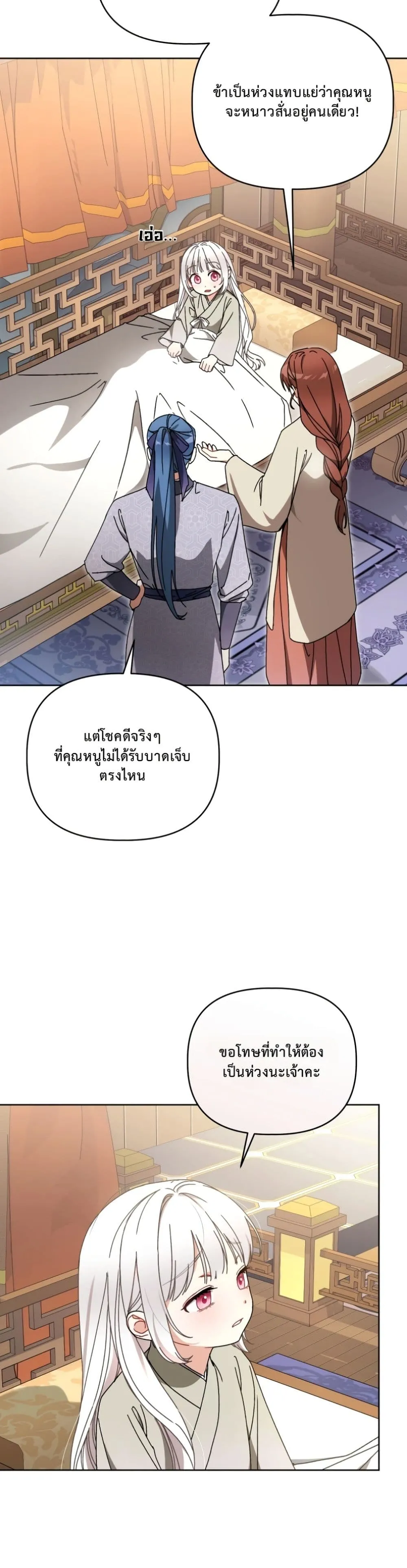 Manga-lc-com อ่านมังงะ อ่านการ์ตูน ออนไลน์ ฟรี The White Tiger Clan Little Fluff ตอนที่ 1 2 3 4 5 6 7 8 9 10 11 12 13 14 ฟรี ไม่มีโฆษณา Manga-lc - อ่าน มังงะ อ่าน การ์ตูน ออนไลน์ อ่านมังงะ ฟรี