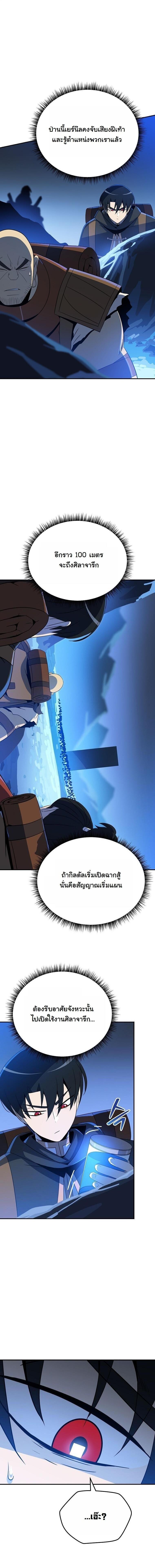 Manga-lc-com อ่านมังงะ อ่านการ์ตูน ออนไลน์ ฟรี The Turn-Based Mage ตอนที่ 1 2 3 4 5 6 7 8 9 10 11 12 13 14 ฟรี ไม่มีโฆษณา Manga-lc - อ่าน มังงะ อ่าน การ์ตูน ออนไลน์ อ่านมังงะ ฟรี