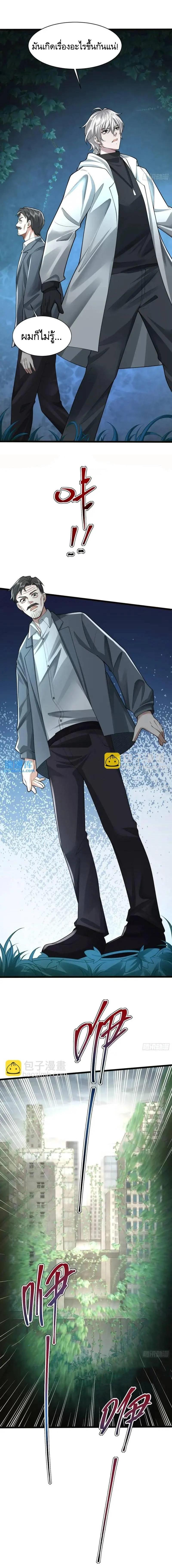 Manga-lc-com อ่านมังงะ อ่านการ์ตูน ออนไลน์ ฟรี The First Order ตอนที่ 1 2 3 4 5 6 7 8 9 10 11 12 13 14 ฟรี ไม่มีโฆษณา Manga-lc - อ่าน มังงะ อ่าน การ์ตูน ออนไลน์ อ่านมังงะ ฟรี