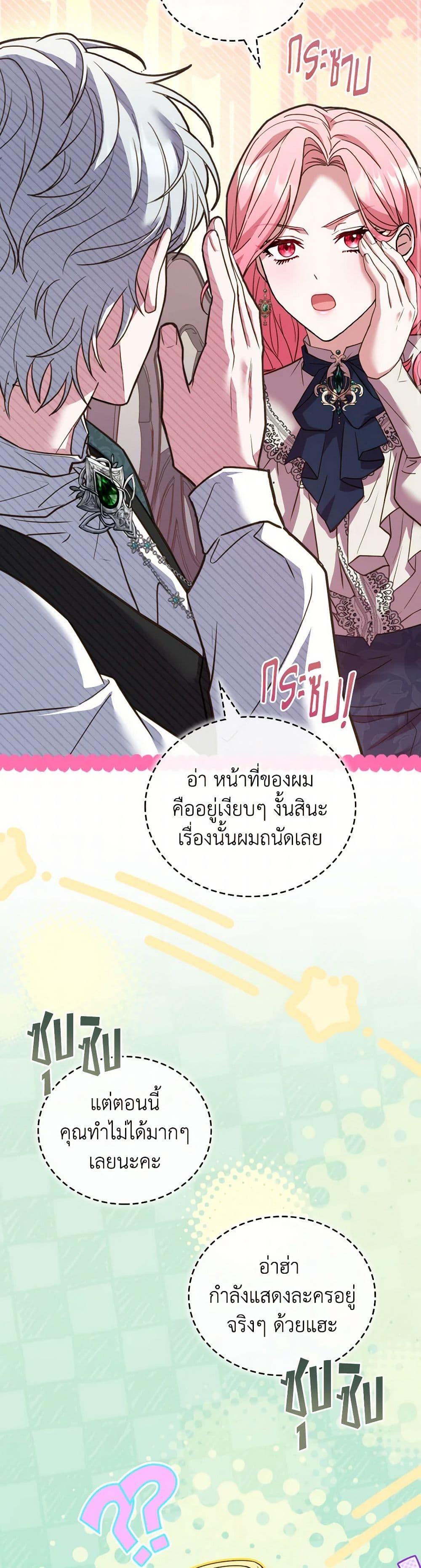 Manga-lc-com อ่านมังงะ อ่านการ์ตูน ออนไลน์ ฟรี The Price Of Breaking Up ตอนที่ 1 2 3 4 5 6 7 8 9 10 11 12 13 14 ฟรี ไม่มีโฆษณา Manga-lc - อ่าน มังงะ อ่าน การ์ตูน ออนไลน์ อ่านมังงะ ฟรี