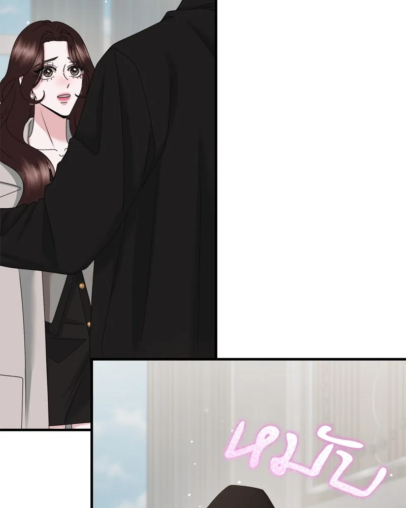 สามีที่ไม่ได้ขอ ตอนที่ 56 รูปที่ 92