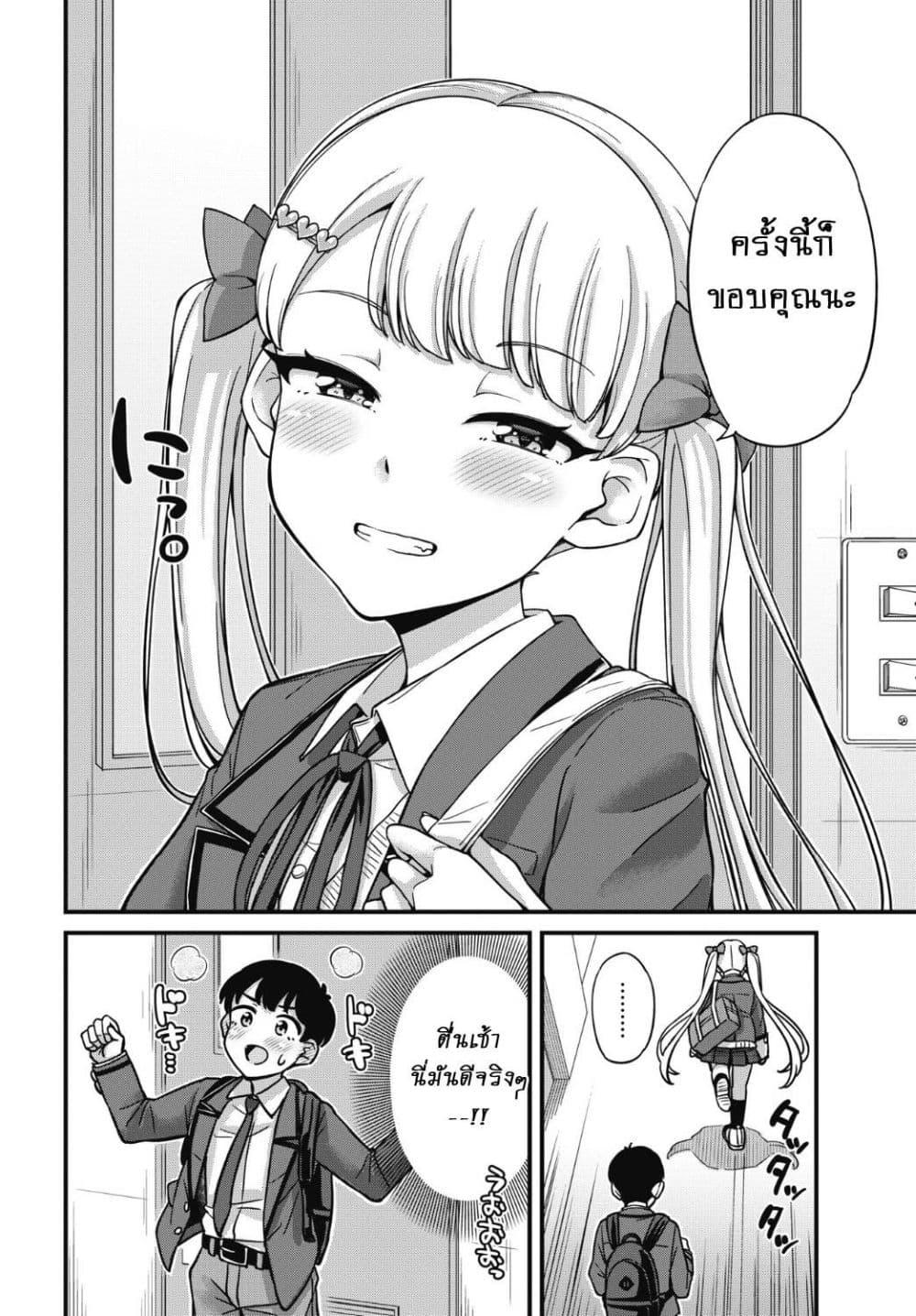 Manga-lc-com อ่านมังงะ อ่านการ์ตูน ออนไลน์ ฟรี Kusozako Boukou Oshii-san ตอนที่ 1 2 3 4 5 6 7 8 9 10 11 12 13 14 ฟรี ไม่มีโฆษณา Manga-lc - อ่าน มังงะ อ่าน การ์ตูน ออนไลน์ อ่านมังงะ ฟรี