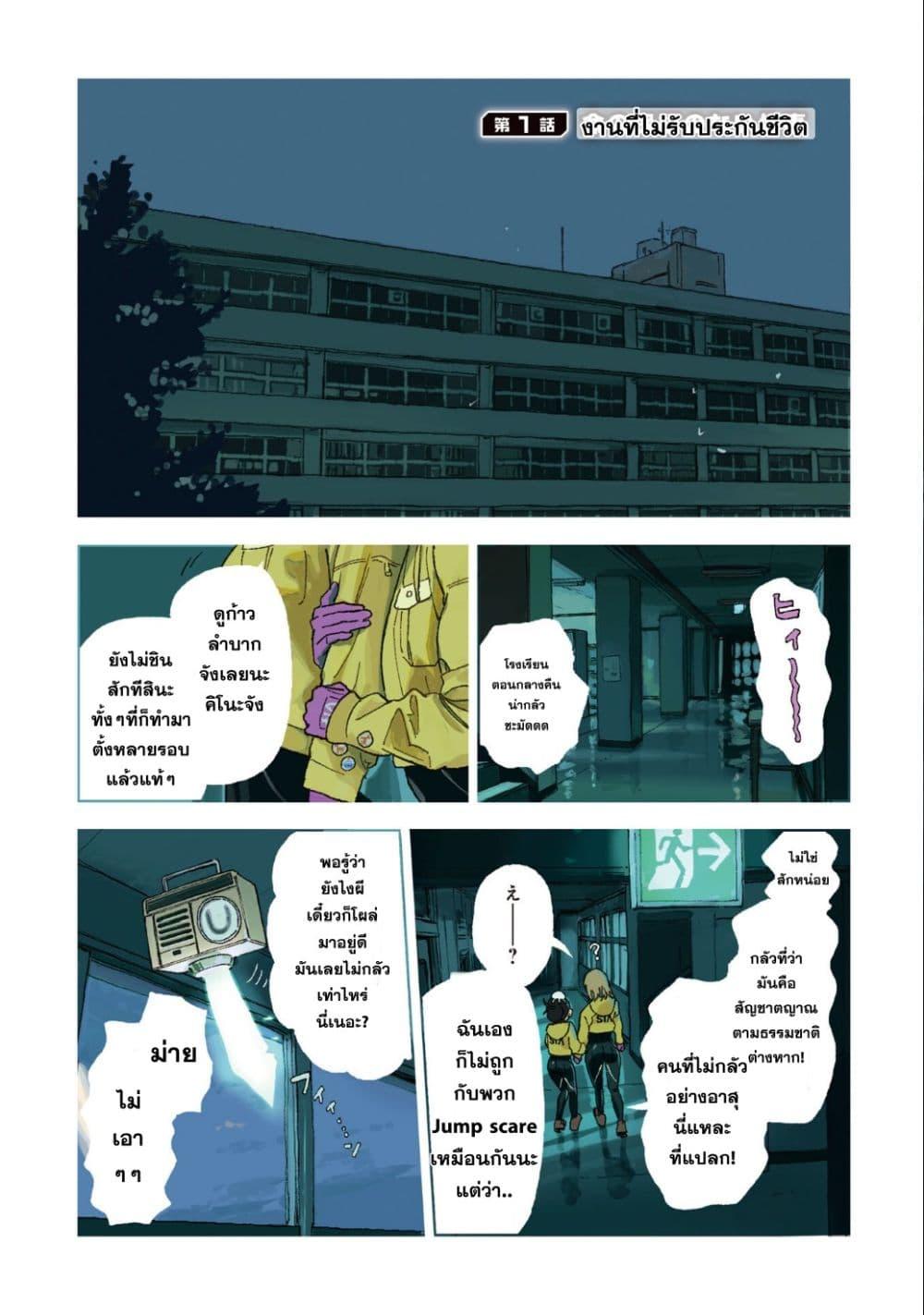 Manga-lc-com อ่านมังงะ อ่านการ์ตูน ออนไลน์ ฟรี First Penguin Requiem ตอนที่ 1 2 3 4 5 6 7 8 9 10 11 12 13 14 ฟรี ไม่มีโฆษณา Manga-lc - อ่าน มังงะ อ่าน การ์ตูน ออนไลน์ อ่านมังงะ ฟรี