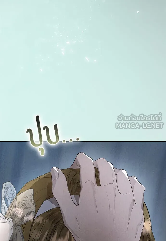 ลูกสาวตัวปลอมของท่านดยุก ตอนที่ 12 รูปที่ 36