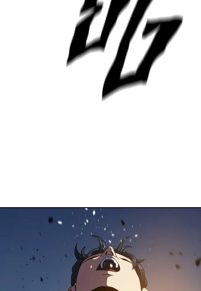 นักรบแช่แข็ง ตอนที่ 13 รูปที่ 79