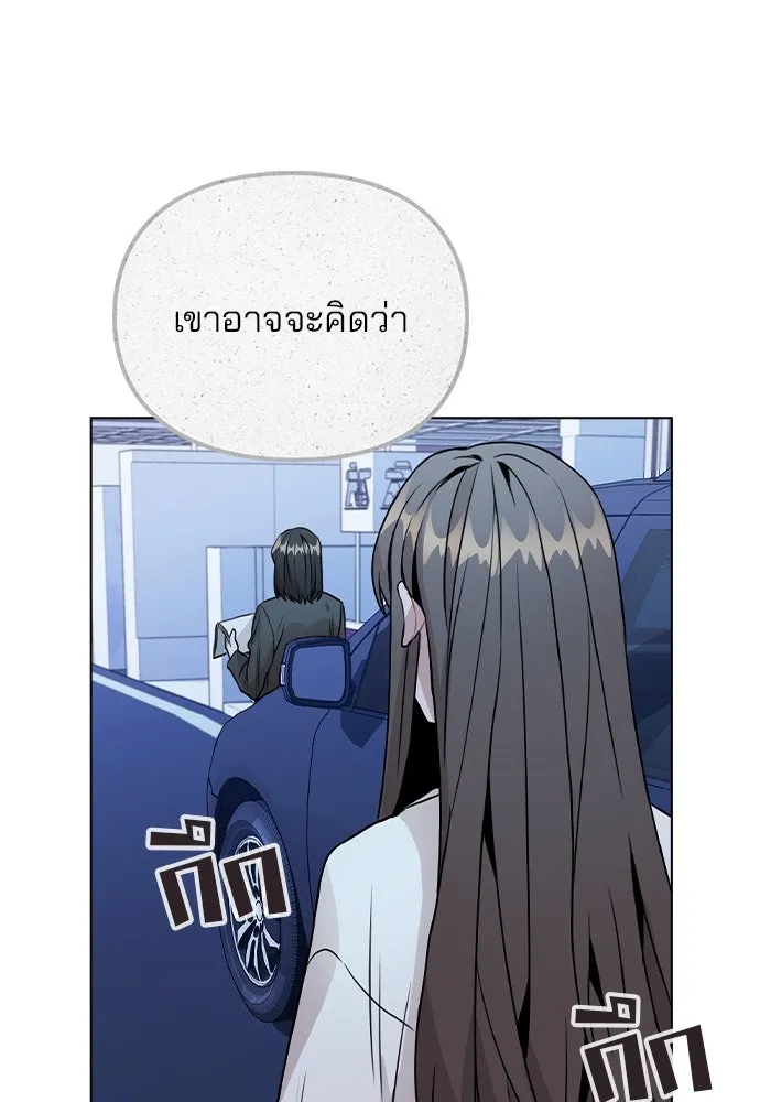 รักผิดแผน ตอนที่ 27 รูปที่ 83