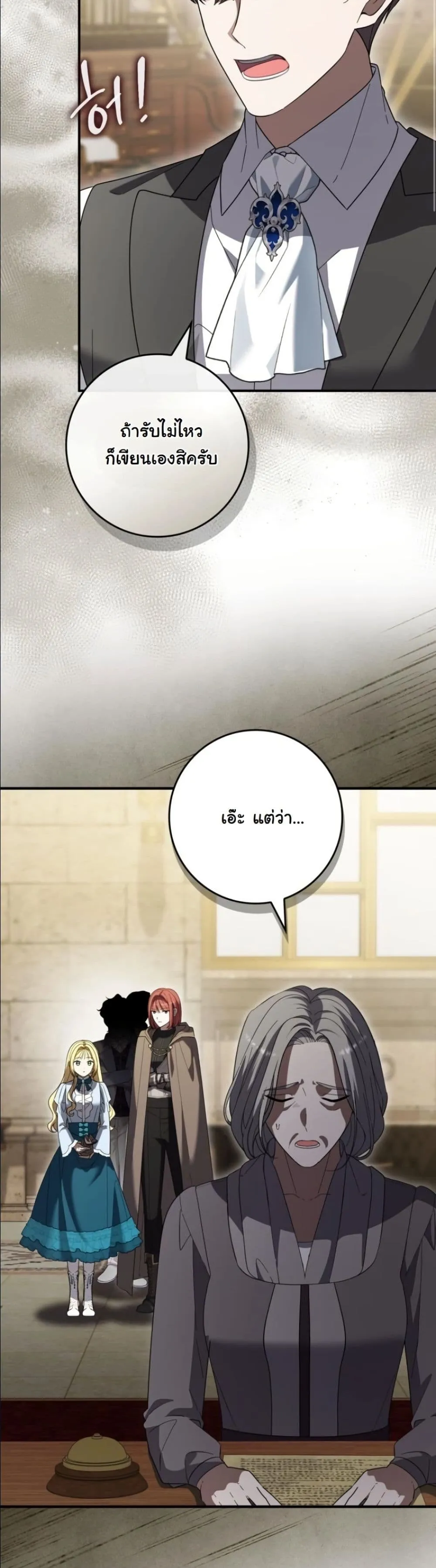 Manga-lc-com อ่านมังงะ อ่านการ์ตูน ออนไลน์ ฟรี I Bought the Villains With Money ตอนที่ 1 2 3 4 5 6 7 8 9 10 11 12 13 14 ฟรี ไม่มีโฆษณา Manga-lc - อ่าน มังงะ อ่าน การ์ตูน ออนไลน์ อ่านมังงะ ฟรี