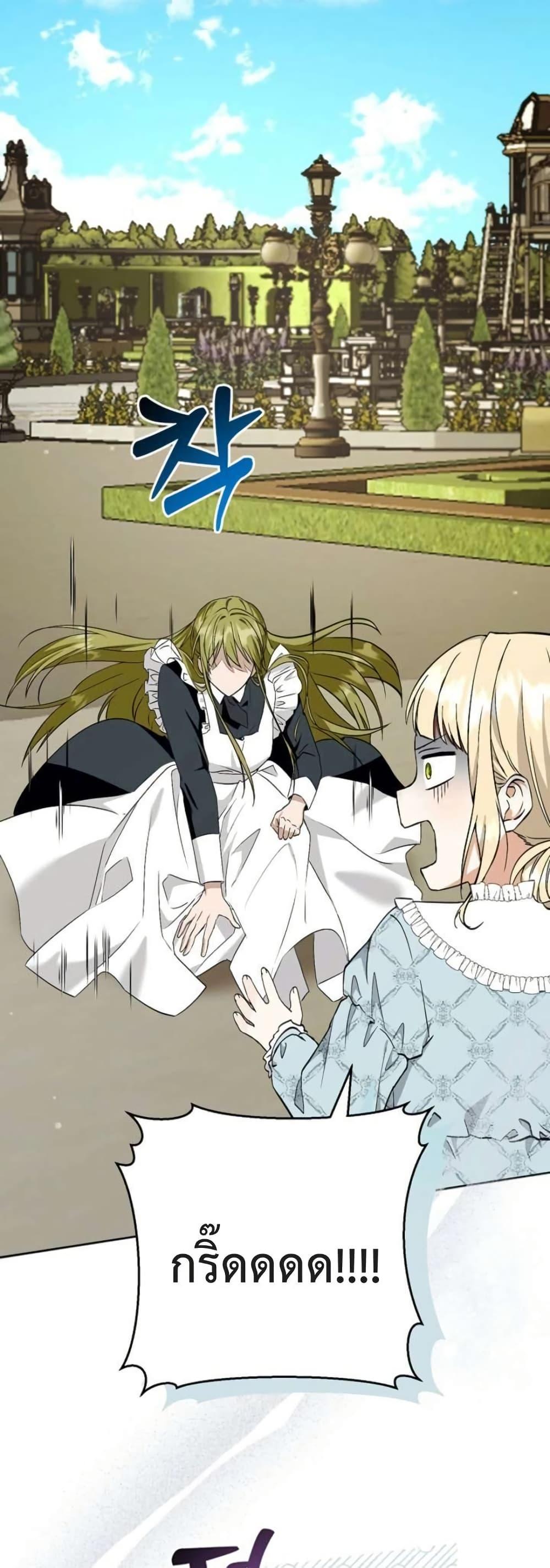 Manga-lc-com อ่านมังงะ อ่านการ์ตูน ออนไลน์ ฟรี I Opened an Illegal Veterinary Clinic in Another World ตอนที่ 1 2 3 4 5 6 7 8 9 10 11 12 13 14 ฟรี ไม่มีโฆษณา Manga-lc - อ่าน มังงะ อ่าน การ์ตูน ออนไลน์ อ่านมังงะ ฟรี