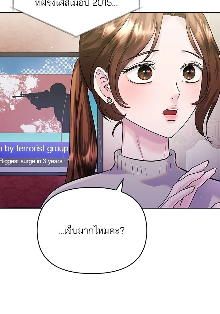 คู่มือคว้าหัวใจนายตัวร้าย ตอนที่ 59 รูปที่ 109