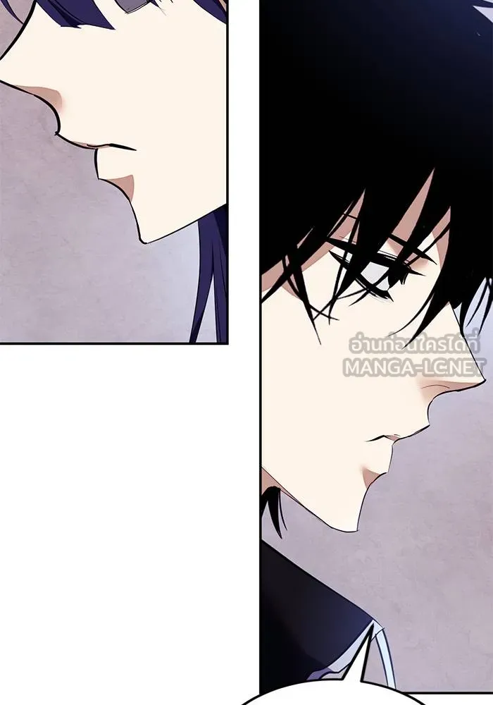 Return to Player ตอนที่ 143 รูปที่ 46