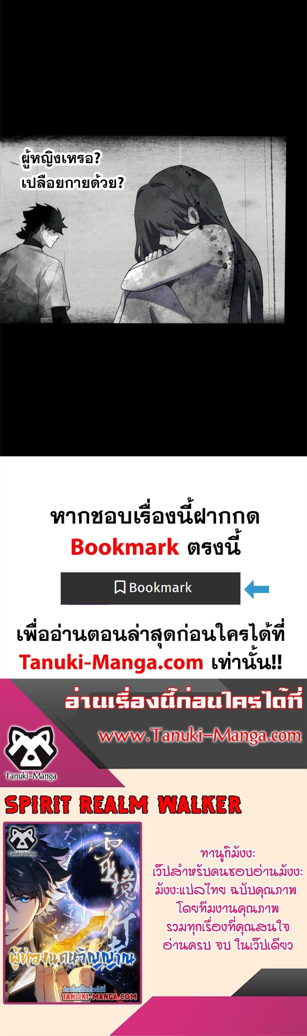 Manga-lc-com อ่านมังงะ อ่านการ์ตูน ออนไลน์ ฟรี Spirit Realm Walker ตอนที่ 1 2 3 4 5 6 7 8 9 10 11 12 13 14 ฟรี ไม่มีโฆษณา Manga-lc - อ่าน มังงะ อ่าน การ์ตูน ออนไลน์ อ่านมังงะ ฟรี