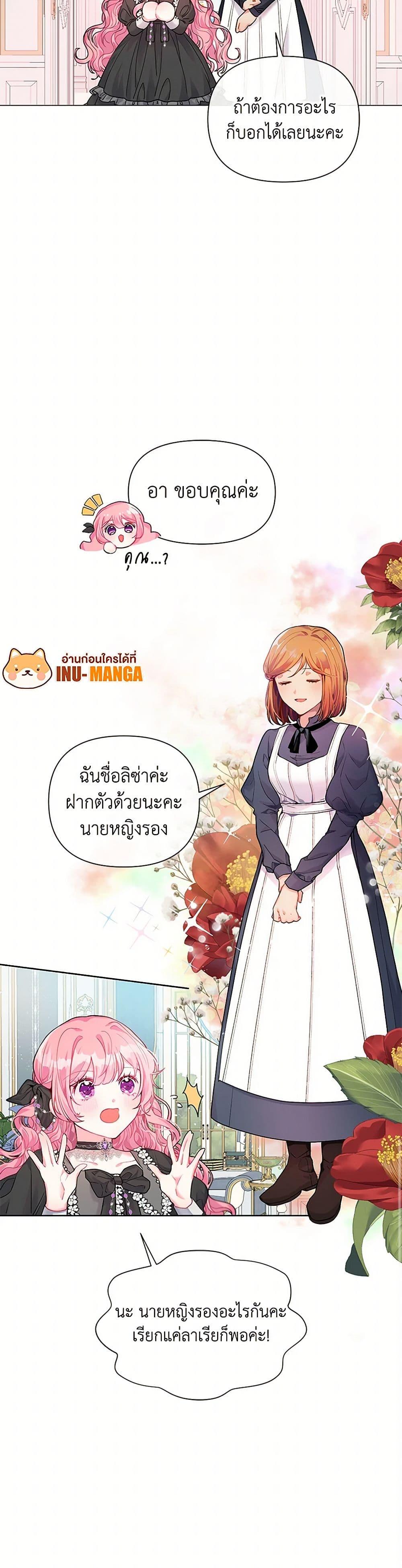 Manga-lc-com อ่านมังงะ อ่านการ์ตูน ออนไลน์ ฟรี The Archvillain’s Daughter-in-Law ตอนที่ 1 2 3 4 5 6 7 8 9 10 11 12 13 14 ฟรี ไม่มีโฆษณา Manga-lc - อ่าน มังงะ อ่าน การ์ตูน ออนไลน์ อ่านมังงะ ฟรี