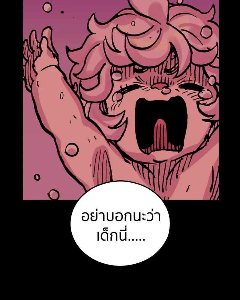 เคลวาเทส อสูรจอมราชัน ตอนที่ 18 ความเข้ากันได้กับเวทมนตร์ (2) รูปที่ 40