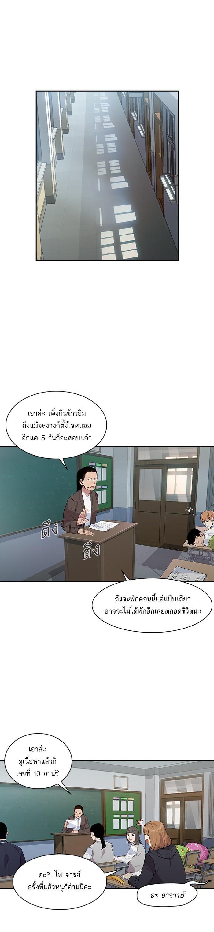 Manga-lc-com อ่านมังงะ อ่านการ์ตูน ออนไลน์ ฟรี The World Is Money and Power กลโกงโลกพนัน ตอนที่ 1 2 3 4 5 6 7 8 9 10 11 12 13 14 ฟรี ไม่มีโฆษณา Manga-lc - อ่าน มังงะ อ่าน การ์ตูน ออนไลน์ อ่านมังงะ ฟรี