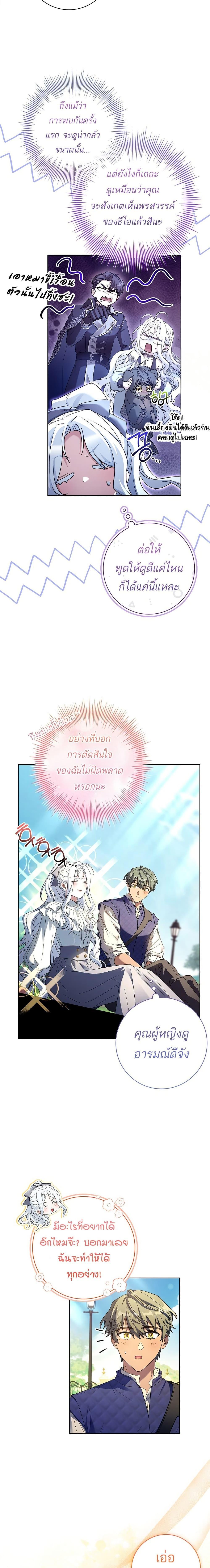 Manga-lc-com อ่านมังงะ อ่านการ์ตูน ออนไลน์ ฟรี Honey, Why Can’t We Get a Divorce ตอนที่ 1 2 3 4 5 6 7 8 9 10 11 12 13 14 ฟรี ไม่มีโฆษณา Manga-lc - อ่าน มังงะ อ่าน การ์ตูน ออนไลน์ อ่านมังงะ ฟรี